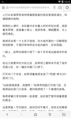 爱游戏体育app手机版